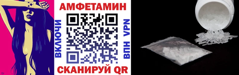 Амфетамин 98%  купить наркоту  Ясногорск 