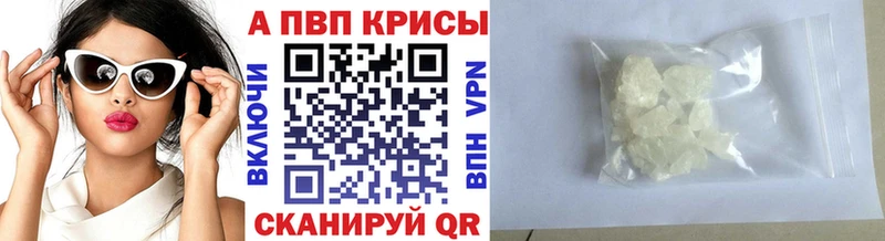 купить  сайты  Ясногорск  А ПВП VHQ 