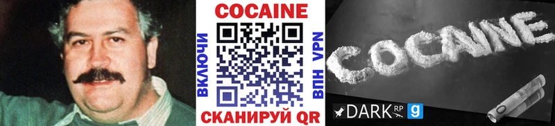 где купить наркотик  Ясногорск  COCAIN Боливия 