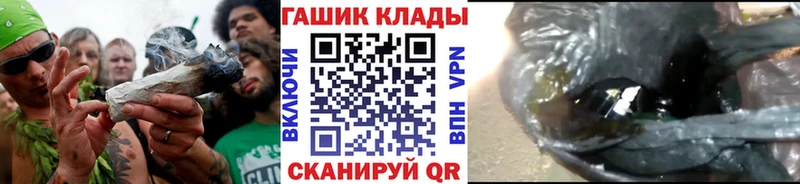 ГАШ гашик  Ясногорск 