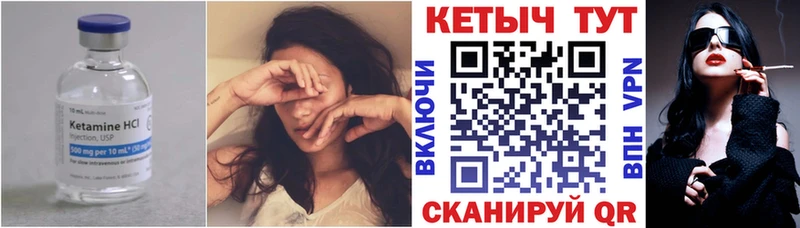 KRAKEN ССЫЛКА  как найти   Ясногорск  Кетамин ketamine 