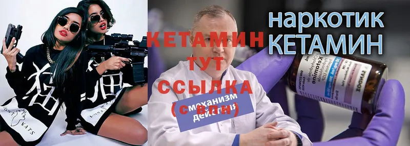 kraken ССЫЛКА  Ясногорск  Кетамин ketamine 