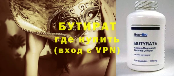 гидропоника Болхов