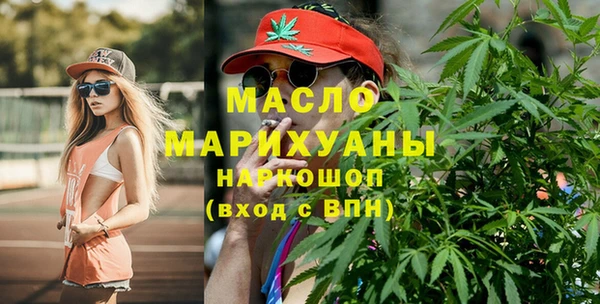 гашишное масло Бронницы