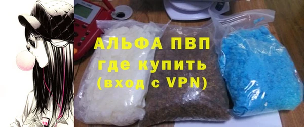 герыч Болохово