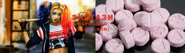 mdpv Нефтегорск