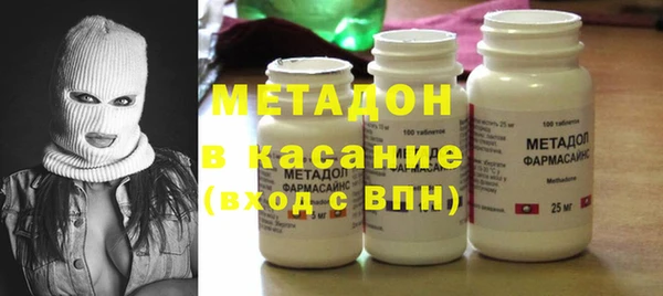 mdpv Нефтегорск