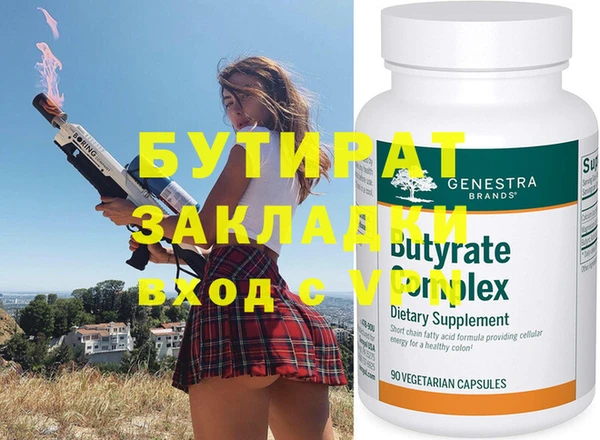 mdpv Нефтегорск