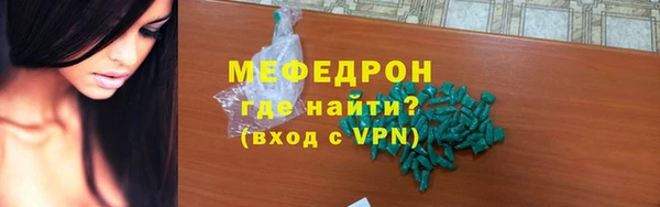 скорость mdpv Бугульма