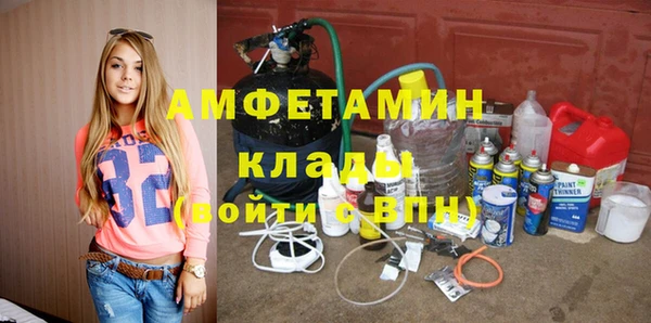 первитин Нея