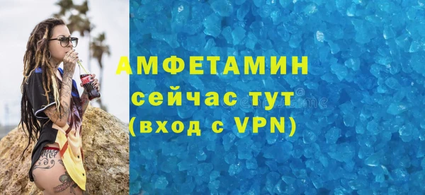 первитин Нея