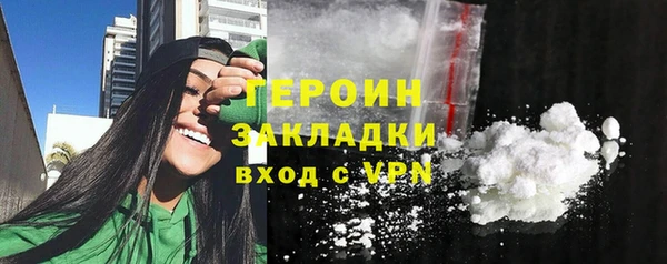 mdpv Нефтегорск