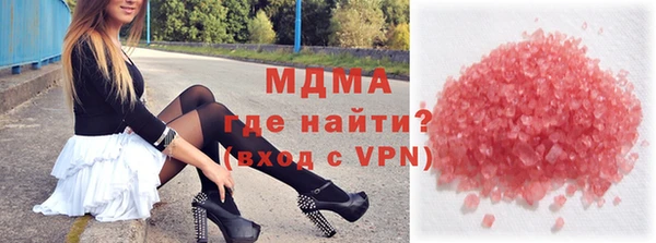 дистиллят марихуана Болотное