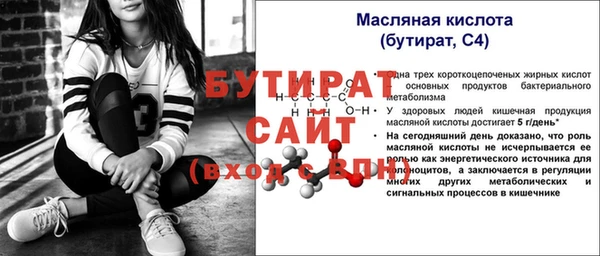 mdpv Нефтегорск
