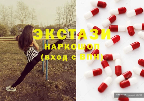 mdpv Нефтегорск