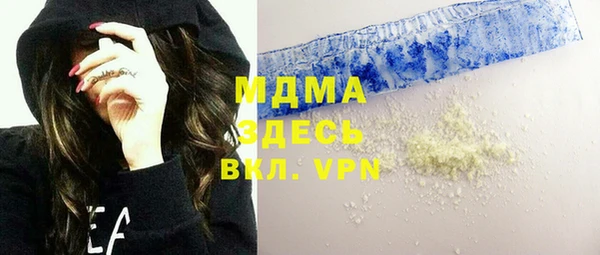 mdpv Нефтегорск