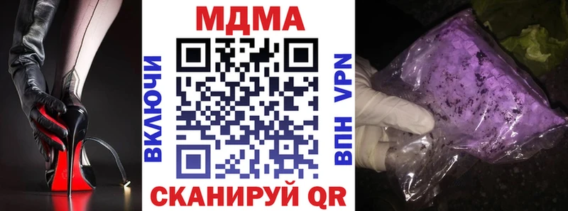 МДМА кристаллы mega как войти Ясногорск