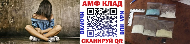 МЕТАМФЕТАМИН винт  Ясногорск 