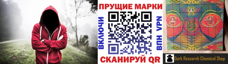 где продают наркотики  Ясногорск  Наркотические марки 1,8мг 