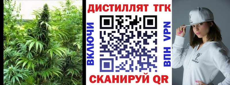ТГК вейп  Ясногорск 