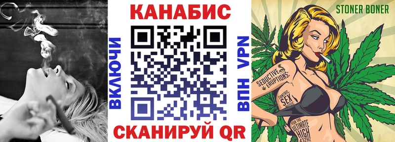мега ССЫЛКА Ясногорск МАРИХУАНА Ganja